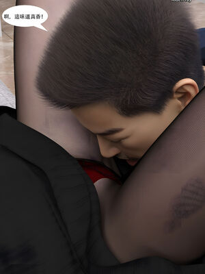 [SHIND]昏睡手册02_077