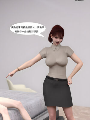 [SHIND]昏睡手册02_104