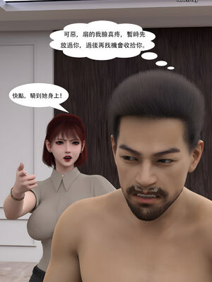 [SHIND]昏睡手册02_105