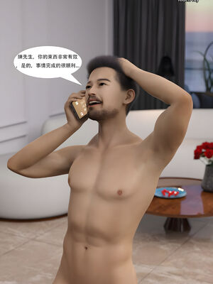 [SHIND]昏睡手册02_128