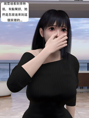 [SHIND]昏睡手册02_136