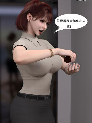 [SHIND]昏睡手册02_141