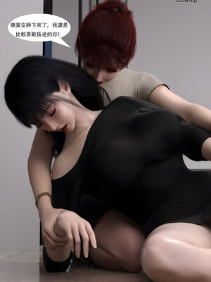 [SHIND]昏睡手册02_148