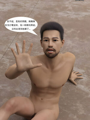 [SHIND]昏睡手册02_153