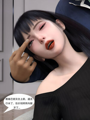 [SHIND]昏睡手册02_157