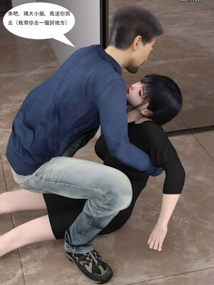 [SHIND]昏睡手册02_158