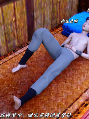 [BY168]玉女尸功之汤燕荷篇01_003