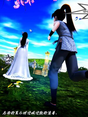 [BY168]玉女尸功之汤燕荷篇01_008