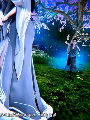 [BY168]玉女尸功之汤燕荷篇01_009