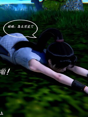 [BY168]玉女尸功之汤燕荷篇01_011