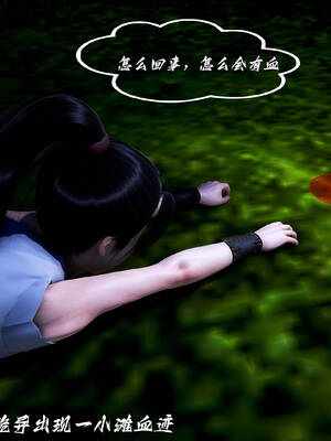 [BY168]玉女尸功之汤燕荷篇01_012