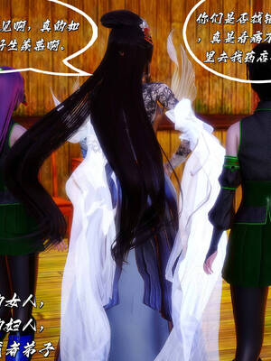 [BY168]玉女尸功之汤燕荷篇01_025