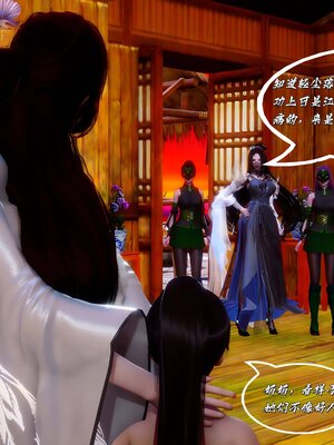 [BY168]玉女尸功之汤燕荷篇01_026