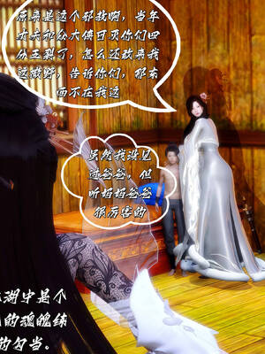 [BY168]玉女尸功之汤燕荷篇01_027