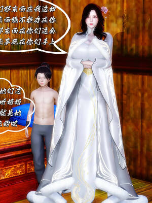 [BY168]玉女尸功之汤燕荷篇01_029