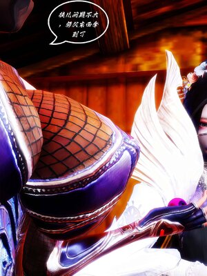 [BY168]玉女尸功之汤燕荷篇01_040