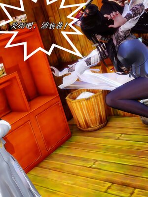 [BY168]玉女尸功之汤燕荷篇01_051