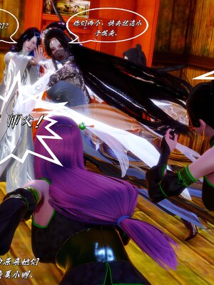 [BY168]玉女尸功之汤燕荷篇01_057