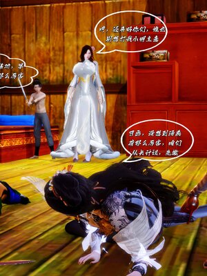 [BY168]玉女尸功之汤燕荷篇01_061