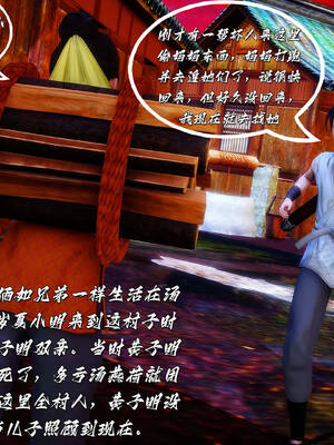 [BY168]玉女尸功之汤燕荷篇01_070