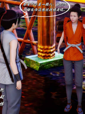 [BY168]玉女尸功之汤燕荷篇01_071