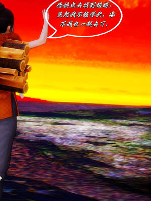 [BY168]玉女尸功之汤燕荷篇01_073