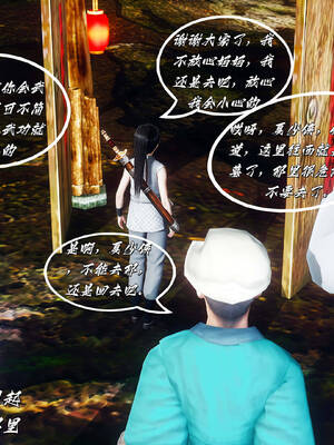 [BY168]玉女尸功之汤燕荷篇01_075