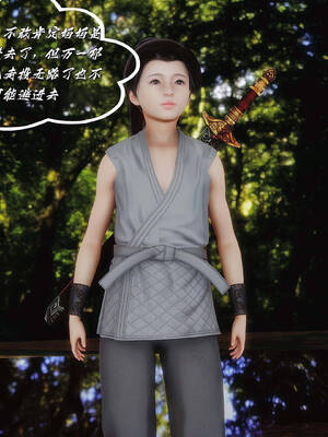 [BY168]玉女尸功之汤燕荷篇01_077