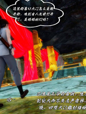 [BY168]玉女尸功之汤燕荷篇01_080