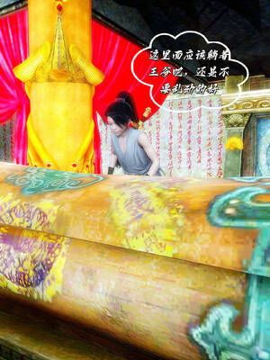 [BY168]玉女尸功之汤燕荷篇01_081