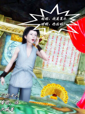 [BY168]玉女尸功之汤燕荷篇01_082