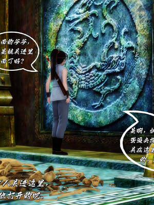 [BY168]玉女尸功之汤燕荷篇01_084