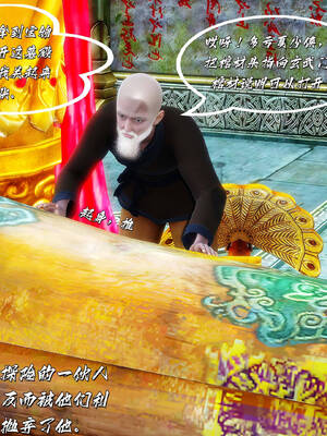 [BY168]玉女尸功之汤燕荷篇01_093