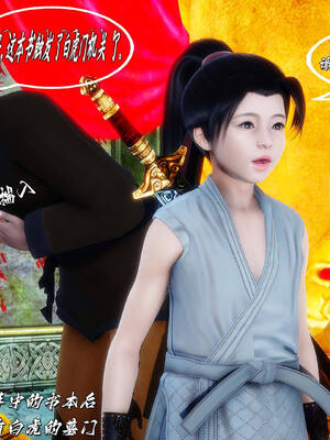 [BY168]玉女尸功之汤燕荷篇01_097