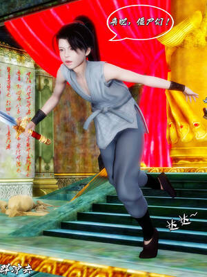 [BY168]玉女尸功之汤燕荷篇01_101