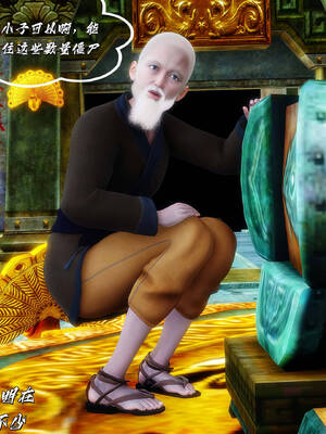 [BY168]玉女尸功之汤燕荷篇01_106