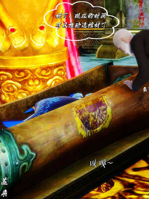 [BY168]玉女尸功之汤燕荷篇01_107