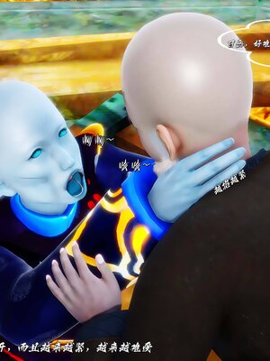 [BY168]玉女尸功之汤燕荷篇01_109