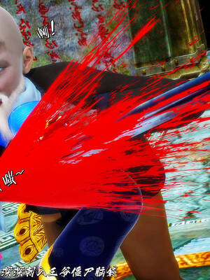 [BY168]玉女尸功之汤燕荷篇01_112