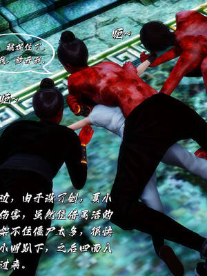 [BY168]玉女尸功之汤燕荷篇01_115