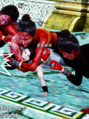 [BY168]玉女尸功之汤燕荷篇01_116