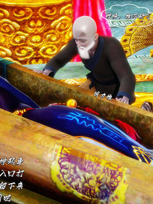 [BY168]玉女尸功之汤燕荷篇01_117