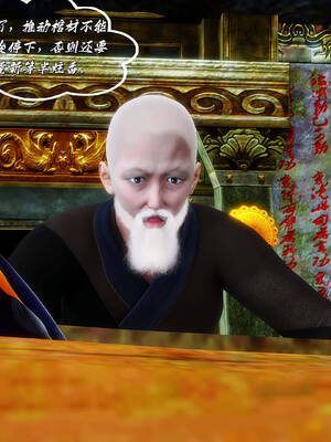 [BY168]玉女尸功之汤燕荷篇01_118