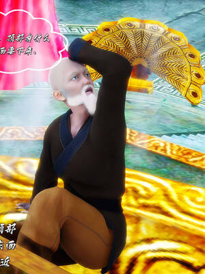 [BY168]玉女尸功之汤燕荷篇01_120