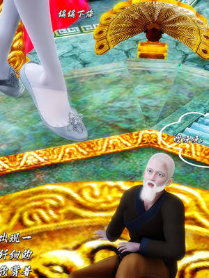 [BY168]玉女尸功之汤燕荷篇01_122