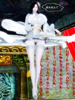 [BY168]玉女尸功之汤燕荷篇01_124