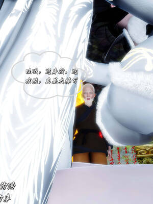 [BY168]玉女尸功之汤燕荷篇01_142