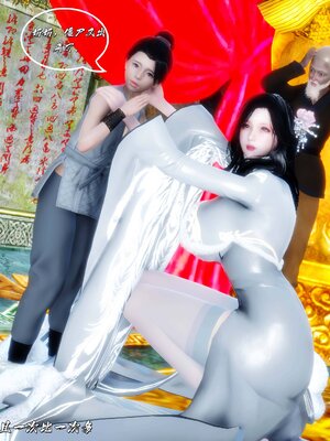 [BY168]玉女尸功之汤燕荷篇01_144