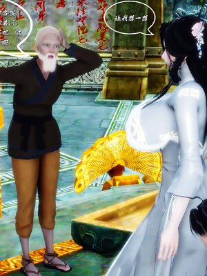 [BY168]玉女尸功之汤燕荷篇01_145