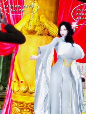 [BY168]玉女尸功之汤燕荷篇01_147